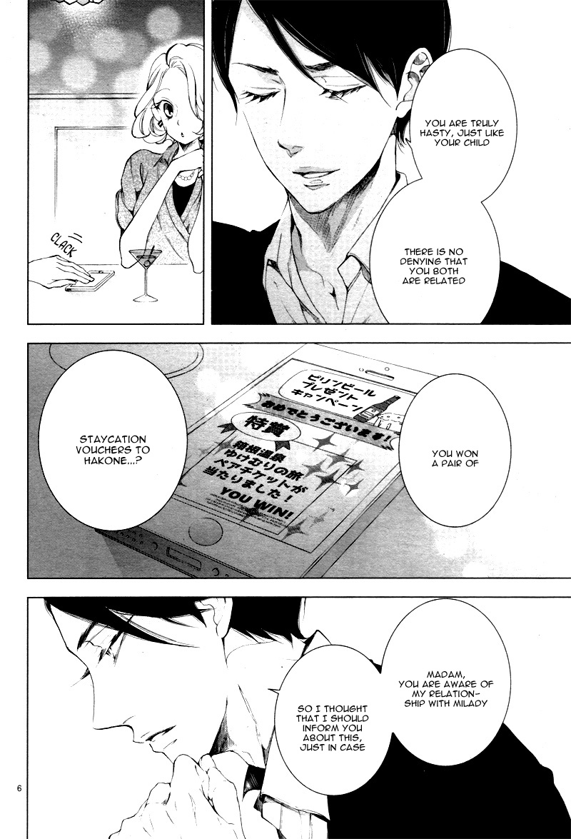Shitsuji-tachi no Chinmoku (SAKURADA Hina) Chapter 11 page 10 - Chapter 11