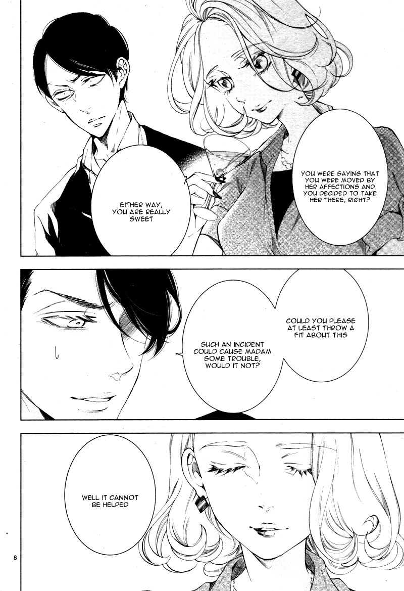 Shitsuji-tachi no Chinmoku (SAKURADA Hina) Chapter 11 page 12 - Chapter 11