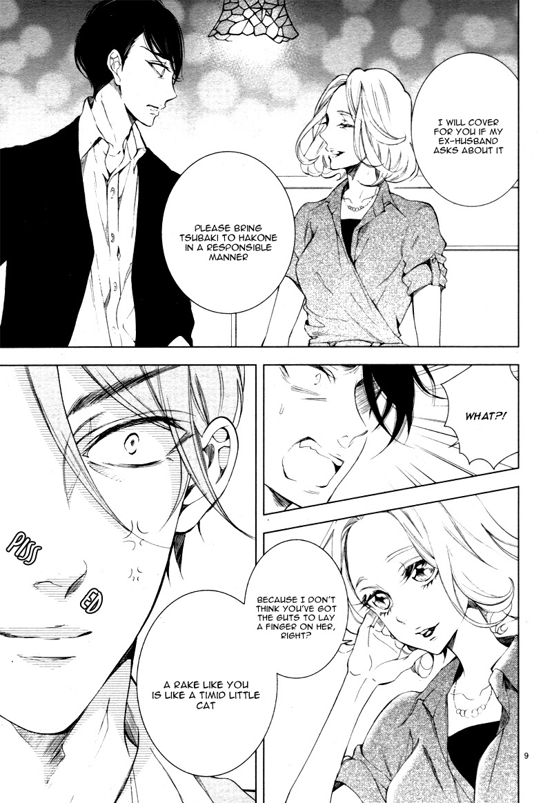 Shitsuji-tachi no Chinmoku (SAKURADA Hina) Chapter 11 page 13 - Chapter 11