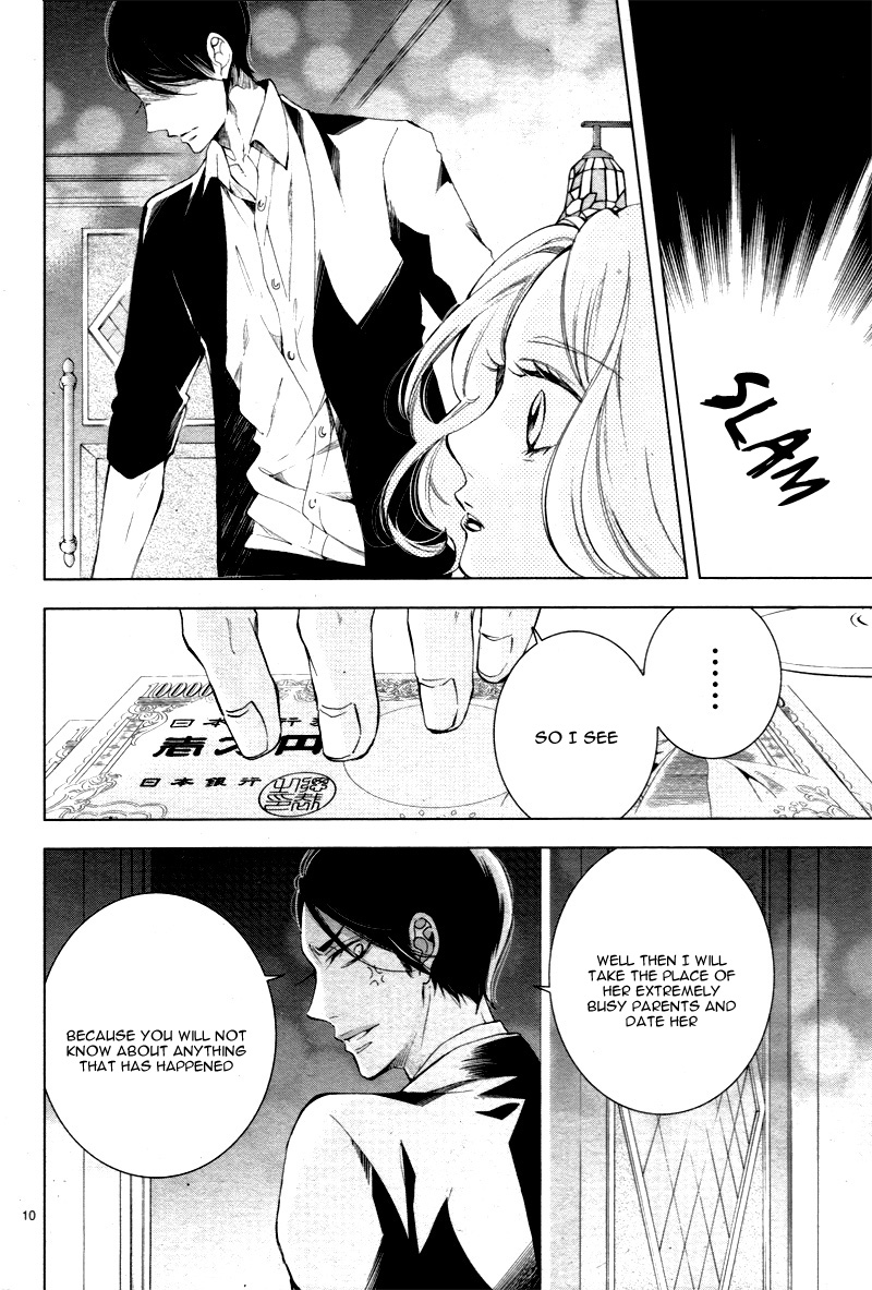 Shitsuji-tachi no Chinmoku (SAKURADA Hina) Chapter 11 page 14 - Chapter 11