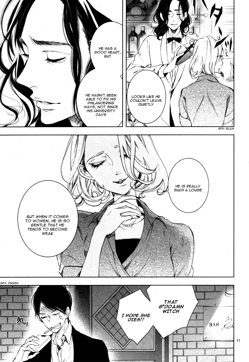 Shitsuji-tachi no Chinmoku (SAKURADA Hina) Chapter 11 page 15 - Chapter 11
