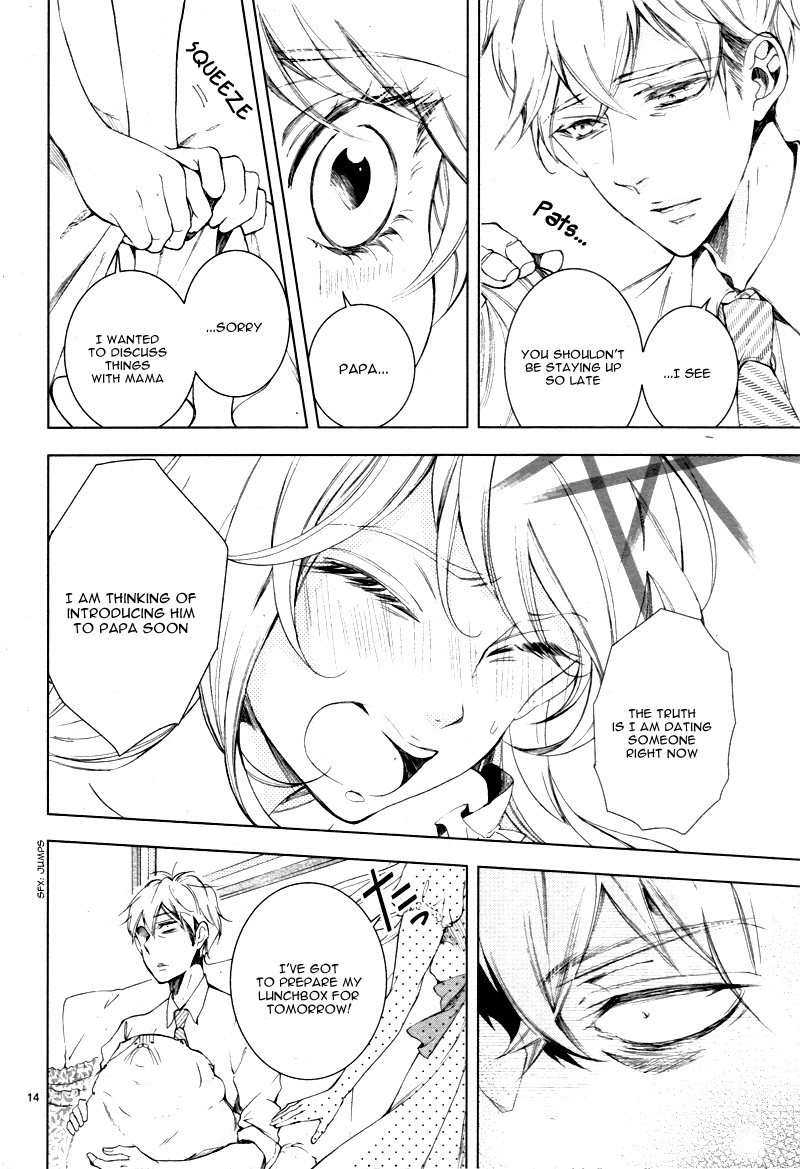 Shitsuji-tachi no Chinmoku (SAKURADA Hina) Chapter 11 page 18 - Chapter 11