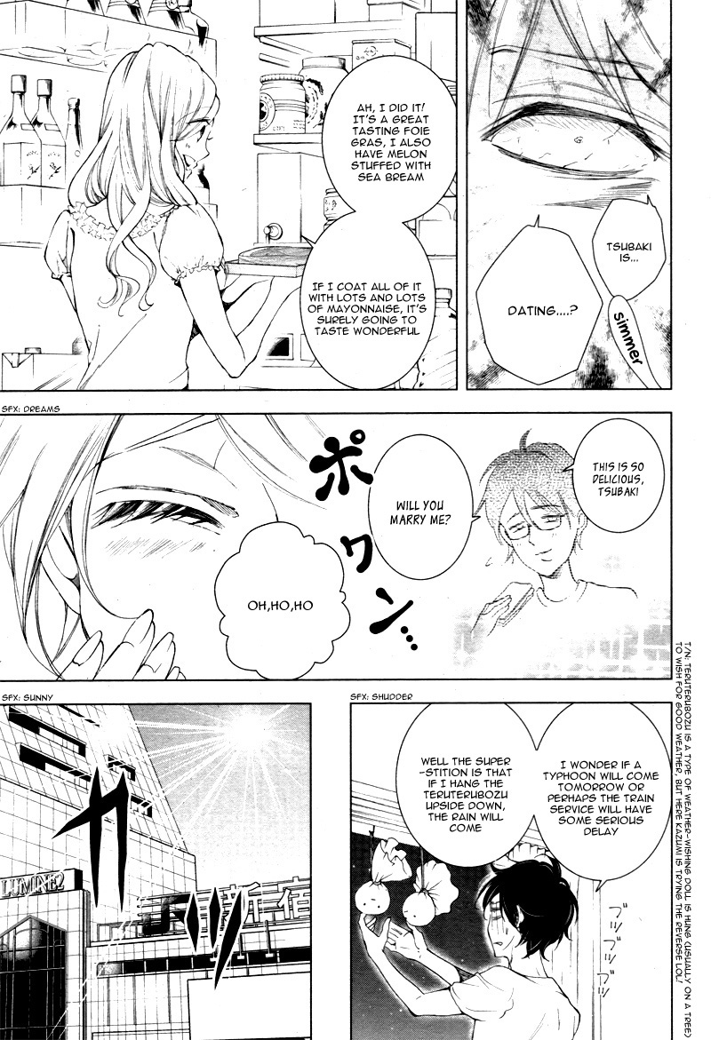 Shitsuji-tachi no Chinmoku (SAKURADA Hina) Chapter 11 page 19 - Chapter 11