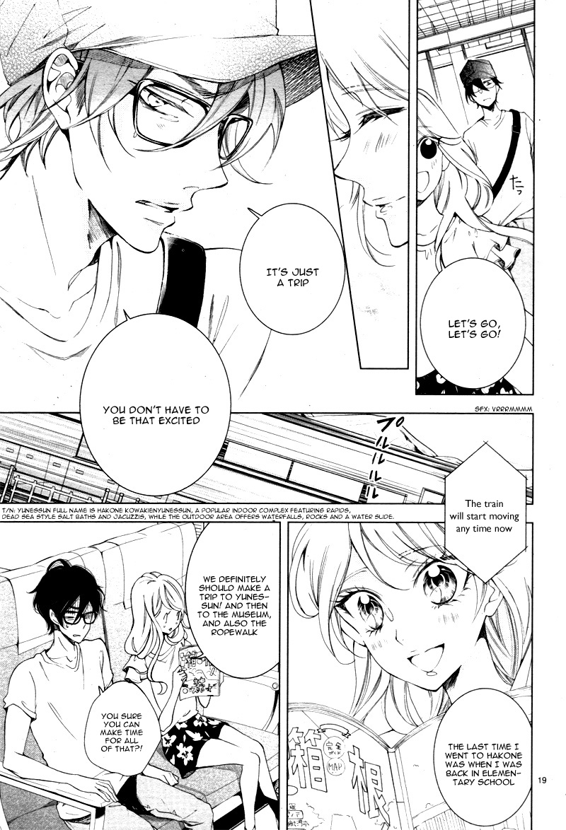 Shitsuji-tachi no Chinmoku (SAKURADA Hina) Chapter 11 page 23 - Chapter 11