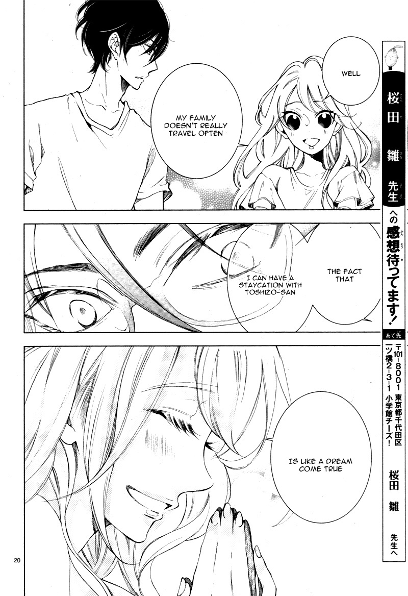 Shitsuji-tachi no Chinmoku (SAKURADA Hina) Chapter 11 page 24 - Chapter 11