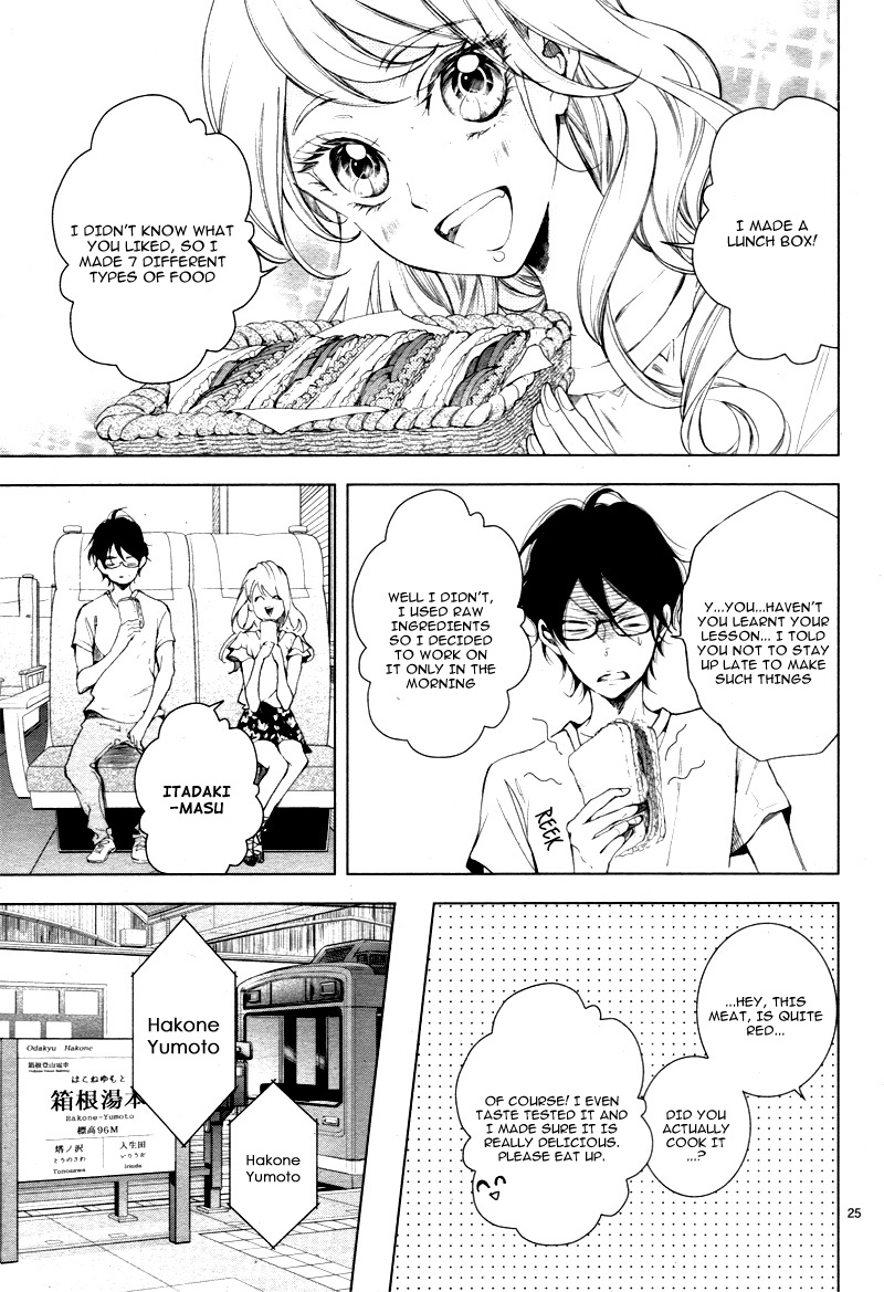 Shitsuji-tachi no Chinmoku (SAKURADA Hina) Chapter 11 page 29 - Chapter 11
