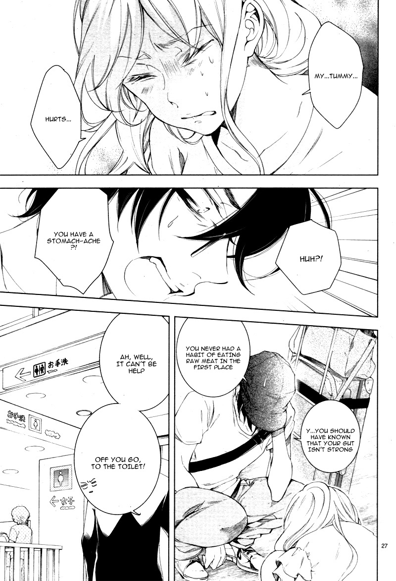 Shitsuji-tachi no Chinmoku (SAKURADA Hina) Chapter 11 page 31 - Chapter 11