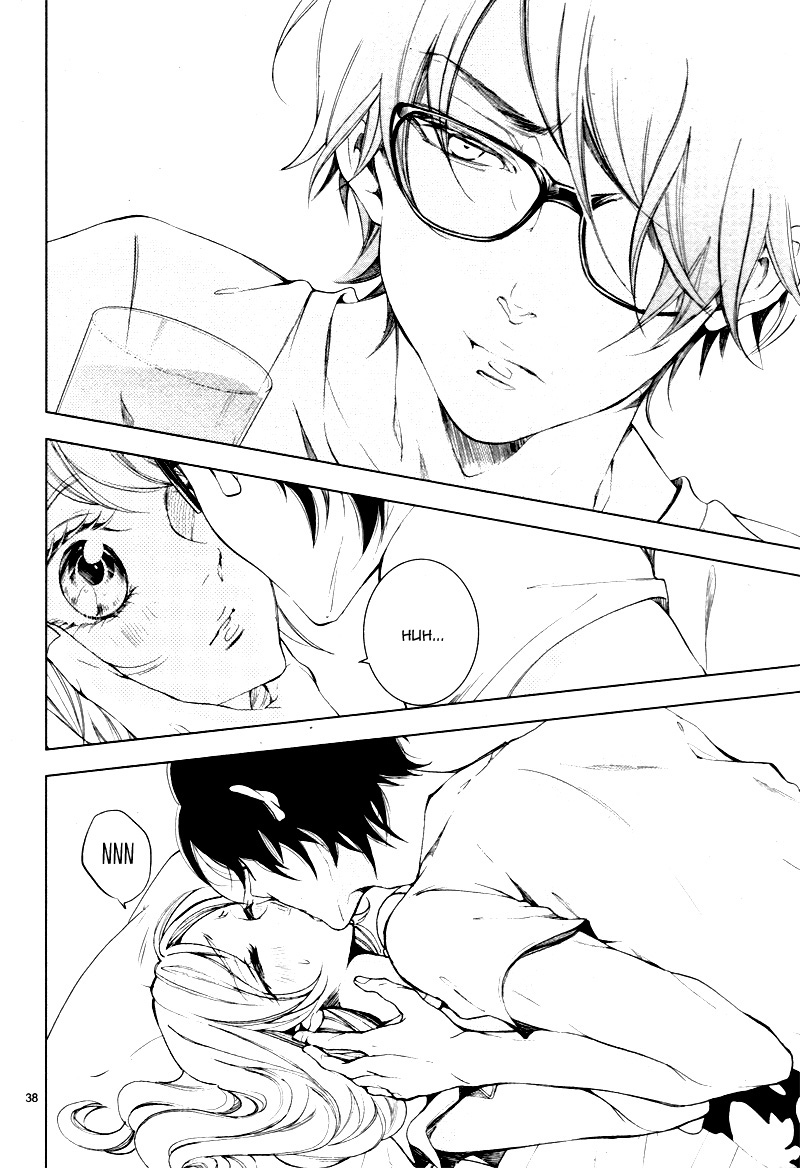 Shitsuji-tachi no Chinmoku (SAKURADA Hina) Chapter 11 page 42 - Chapter 11