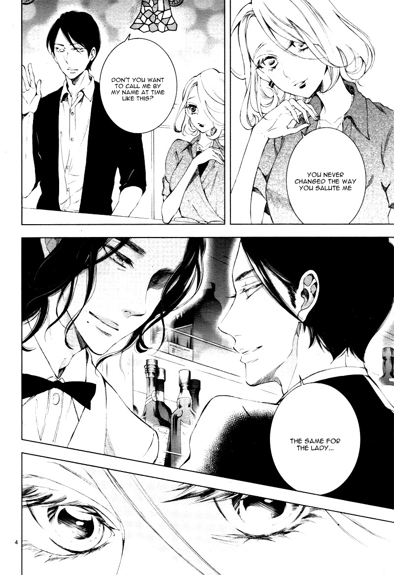 Shitsuji-tachi no Chinmoku (SAKURADA Hina) Chapter 11 page 8 - Chapter 11