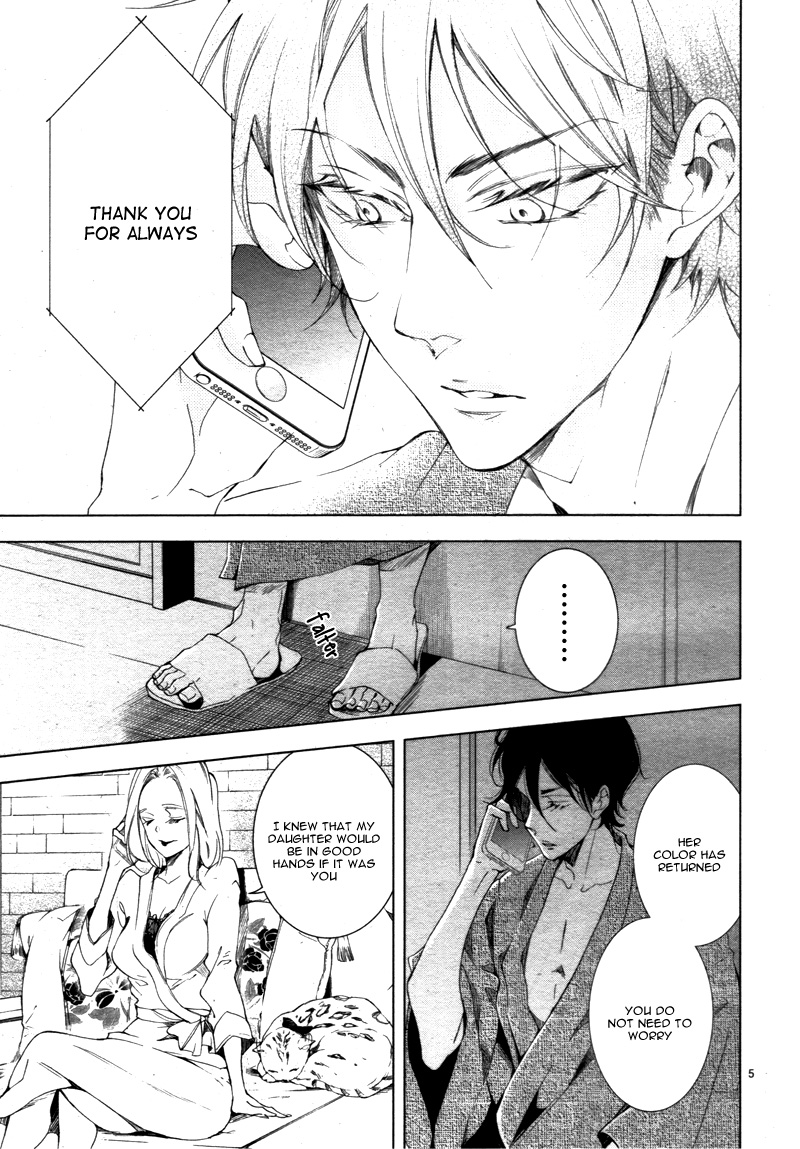 Shitsuji-tachi no Chinmoku (SAKURADA Hina) Chapter 12 page 10 - Chapter 12