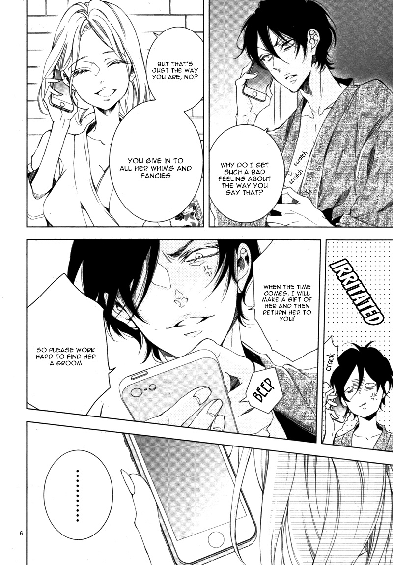 Shitsuji-tachi no Chinmoku (SAKURADA Hina) Chapter 12 page 11 - Chapter 12