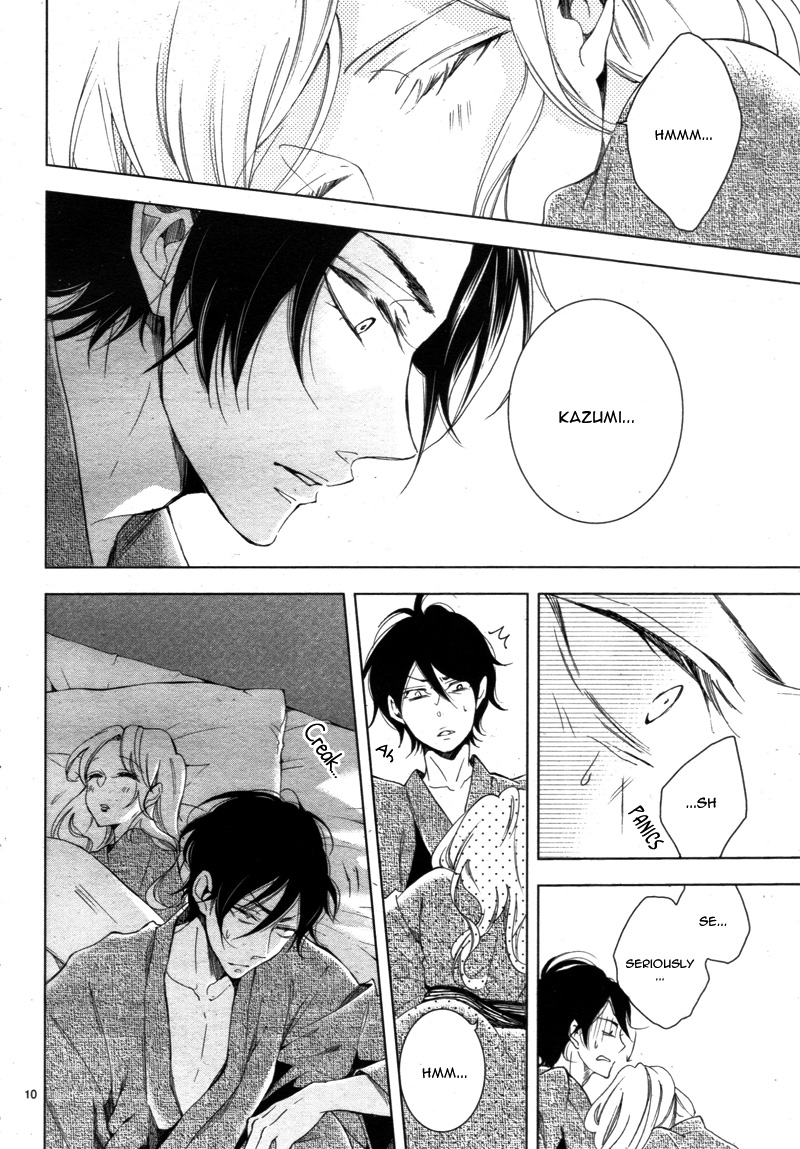 Shitsuji-tachi no Chinmoku (SAKURADA Hina) Chapter 12 page 15 - Chapter 12