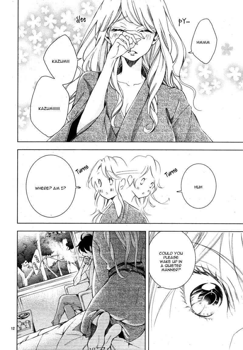Shitsuji-tachi no Chinmoku (SAKURADA Hina) Chapter 12 page 17 - Chapter 12