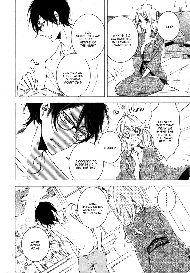 Shitsuji-tachi no Chinmoku (SAKURADA Hina) Chapter 12 page 19 - Chapter 12
