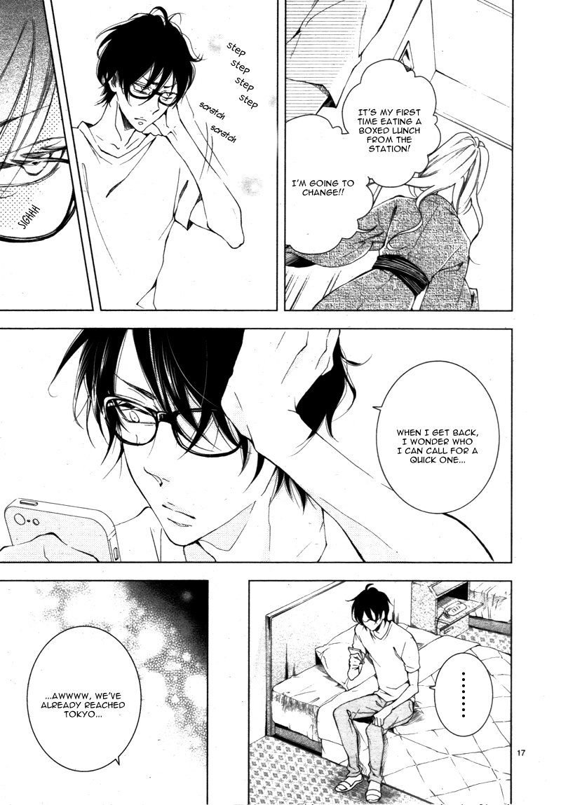Shitsuji-tachi no Chinmoku (SAKURADA Hina) Chapter 12 page 22 - Chapter 12