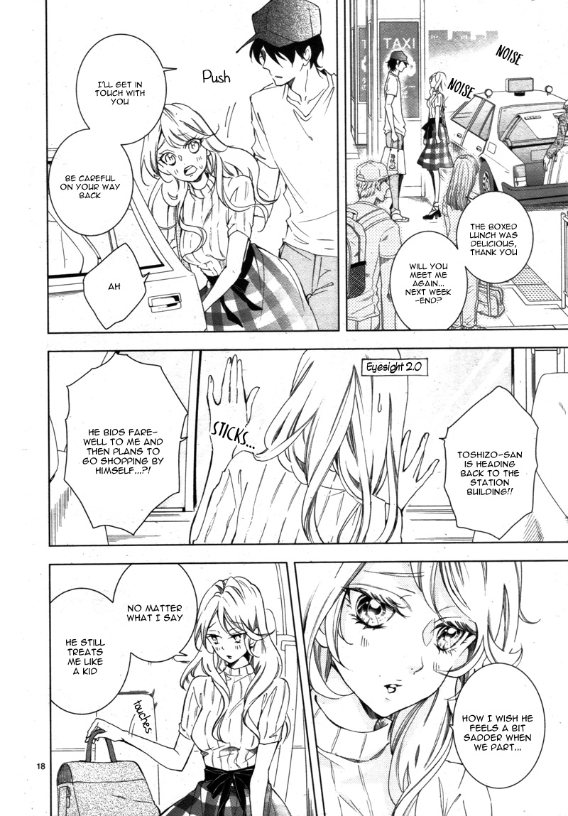 Shitsuji-tachi no Chinmoku (SAKURADA Hina) Chapter 12 page 23 - Chapter 12