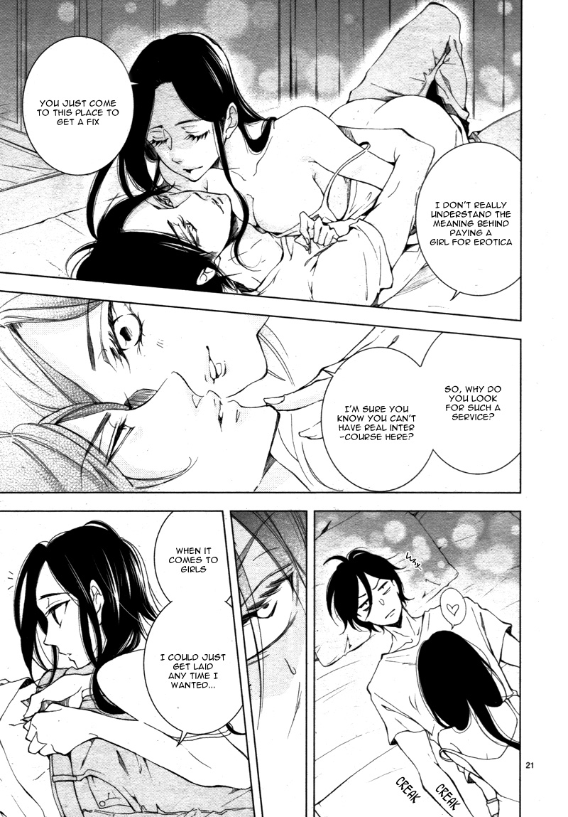 Shitsuji-tachi no Chinmoku (SAKURADA Hina) Chapter 12 page 26 - Chapter 12