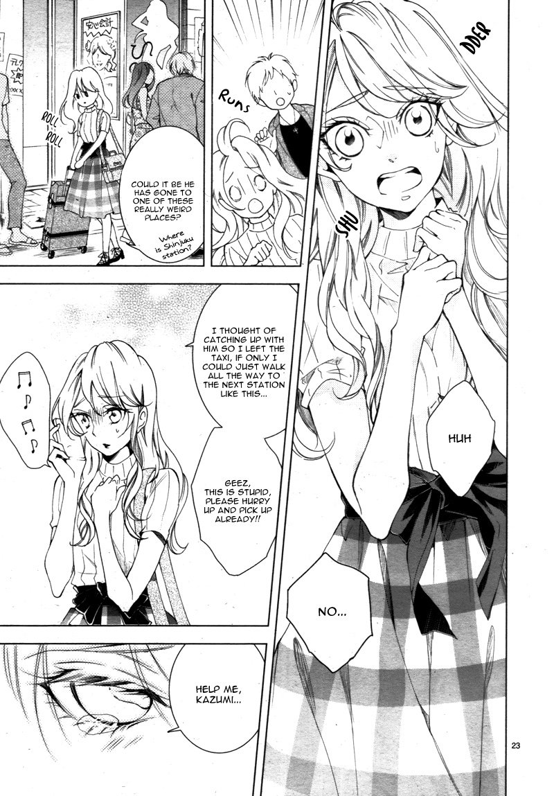 Shitsuji-tachi no Chinmoku (SAKURADA Hina) Chapter 12 page 28 - Chapter 12