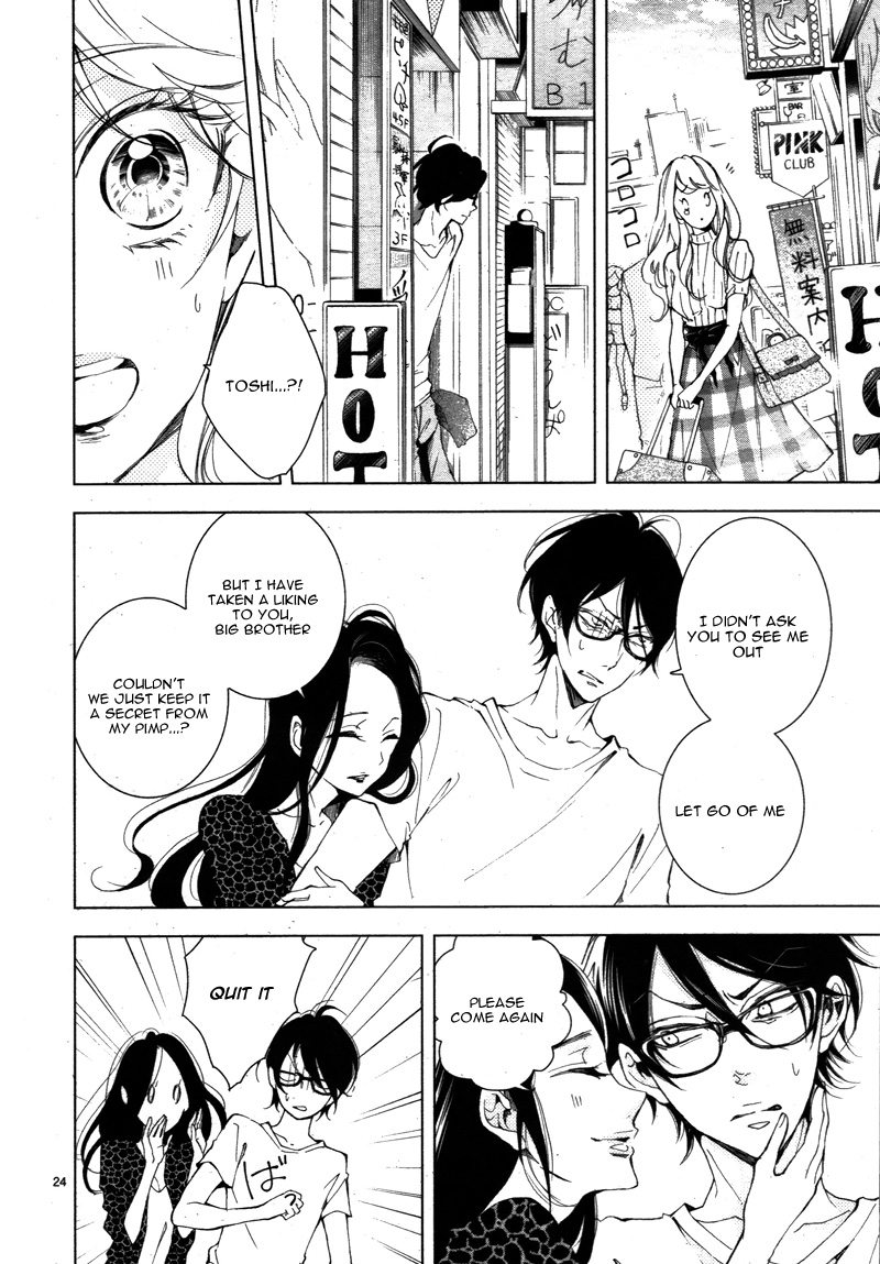 Shitsuji-tachi no Chinmoku (SAKURADA Hina) Chapter 12 page 29 - Chapter 12