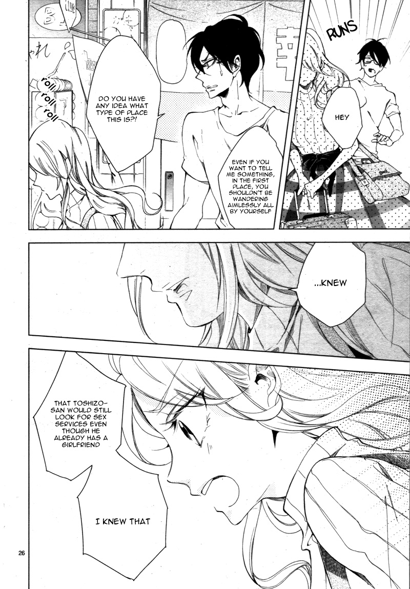 Shitsuji-tachi no Chinmoku (SAKURADA Hina) Chapter 12 page 31 - Chapter 12
