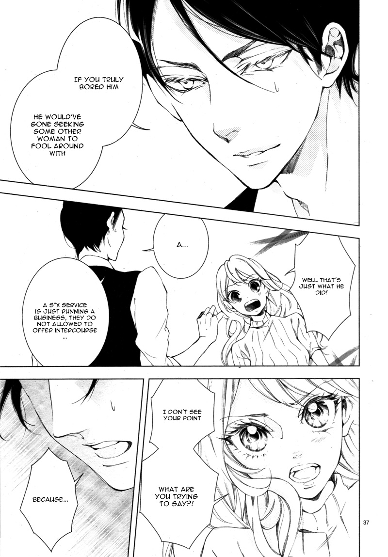 Shitsuji-tachi no Chinmoku (SAKURADA Hina) Chapter 12 page 42 - Chapter 12