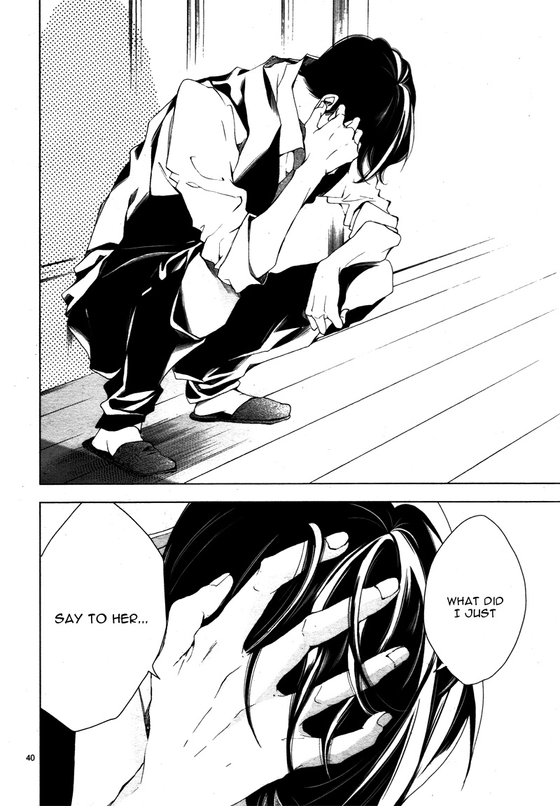 Shitsuji-tachi no Chinmoku (SAKURADA Hina) Chapter 12 page 45 - Chapter 12