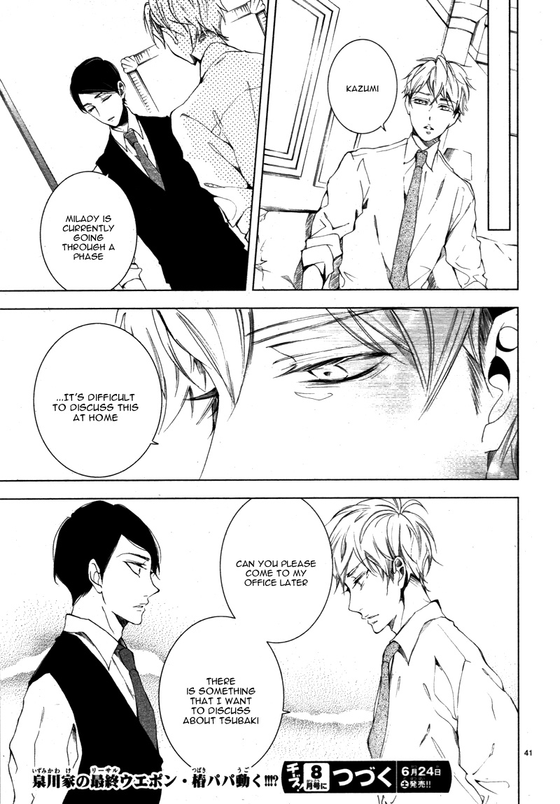 Shitsuji-tachi no Chinmoku (SAKURADA Hina) Chapter 12 page 46 - Chapter 12