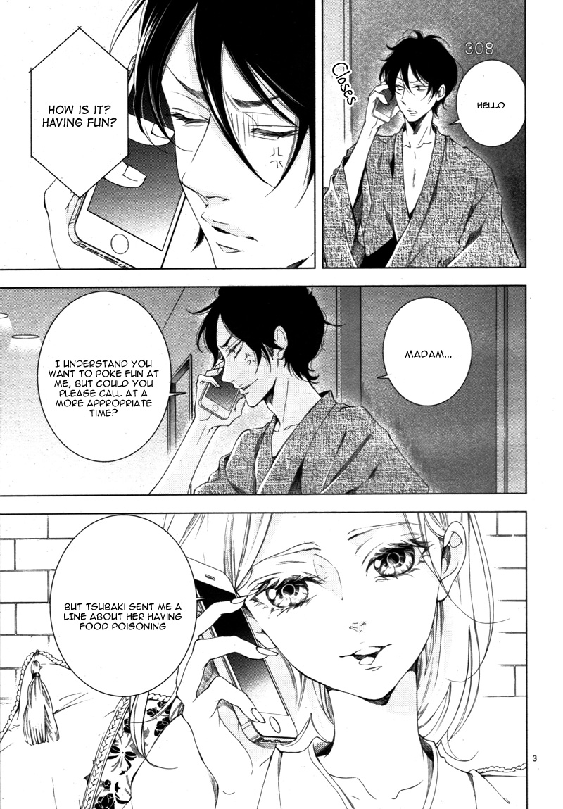 Shitsuji-tachi no Chinmoku (SAKURADA Hina) Chapter 12 page 8 - Chapter 12