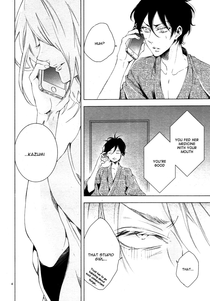 Shitsuji-tachi no Chinmoku (SAKURADA Hina) Chapter 12 page 9 - Chapter 12