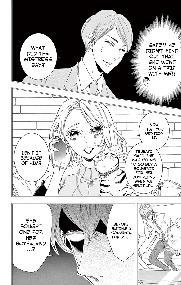 Shitsuji-tachi no Chinmoku (SAKURADA Hina) Chapter 13 page 10 - Chapter 13