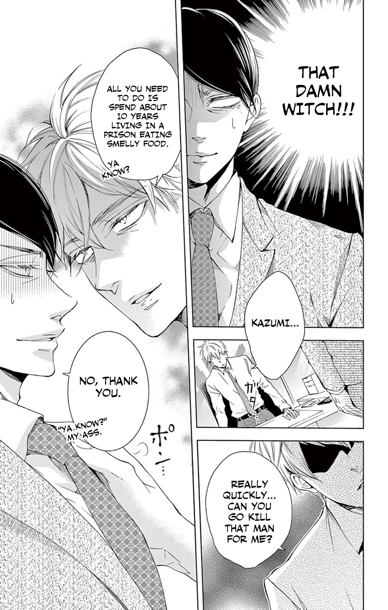Shitsuji-tachi no Chinmoku (SAKURADA Hina) Chapter 13 page 11 - Chapter 13