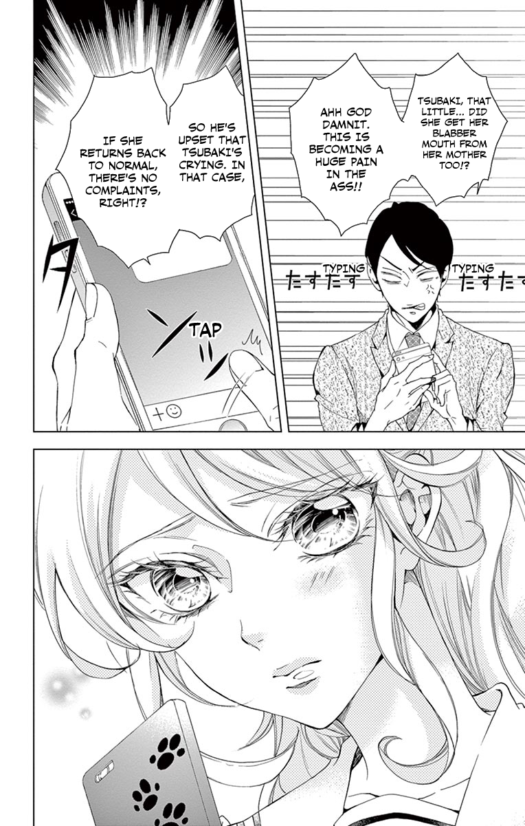 Shitsuji-tachi no Chinmoku (SAKURADA Hina) Chapter 13 page 14 - Chapter 13