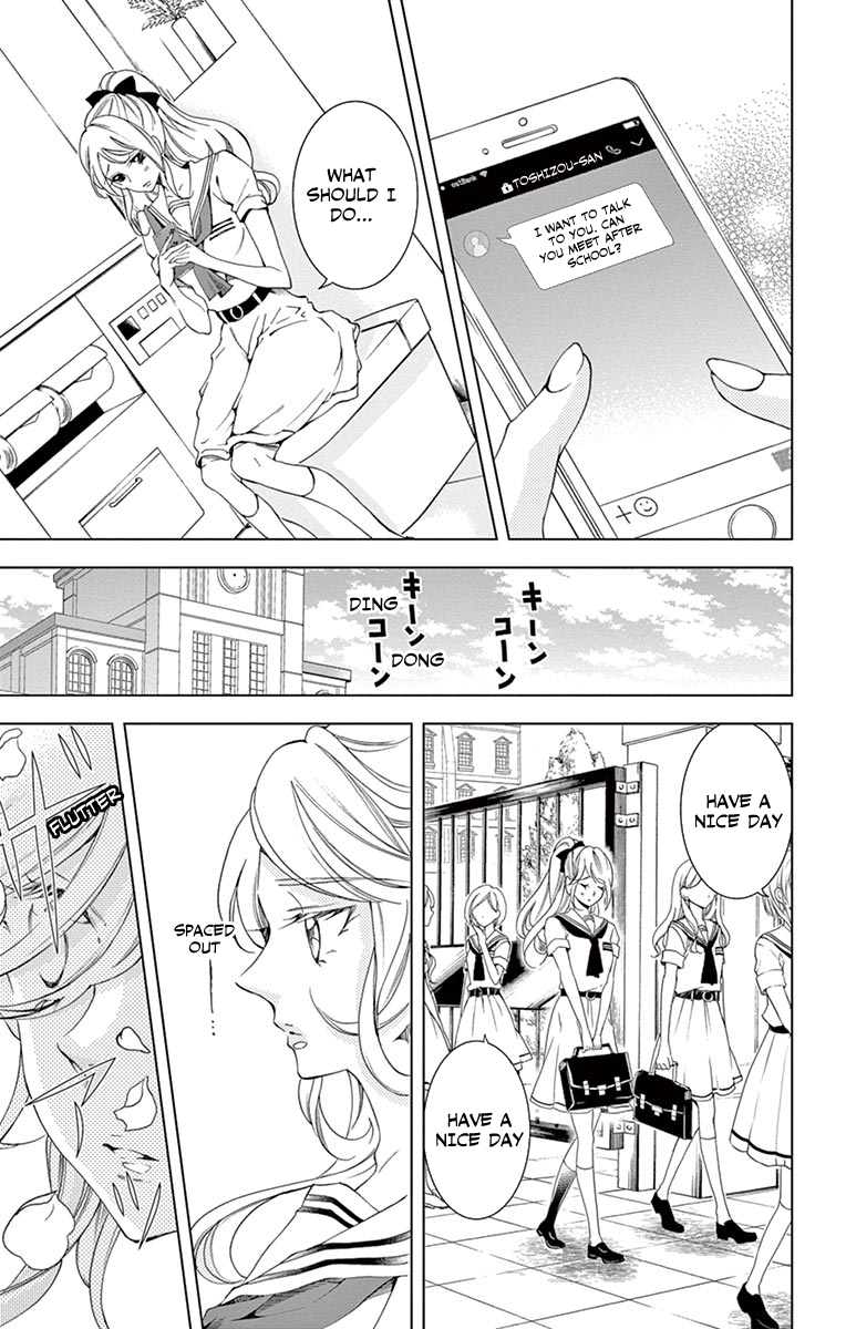 Shitsuji-tachi no Chinmoku (SAKURADA Hina) Chapter 13 page 15 - Chapter 13