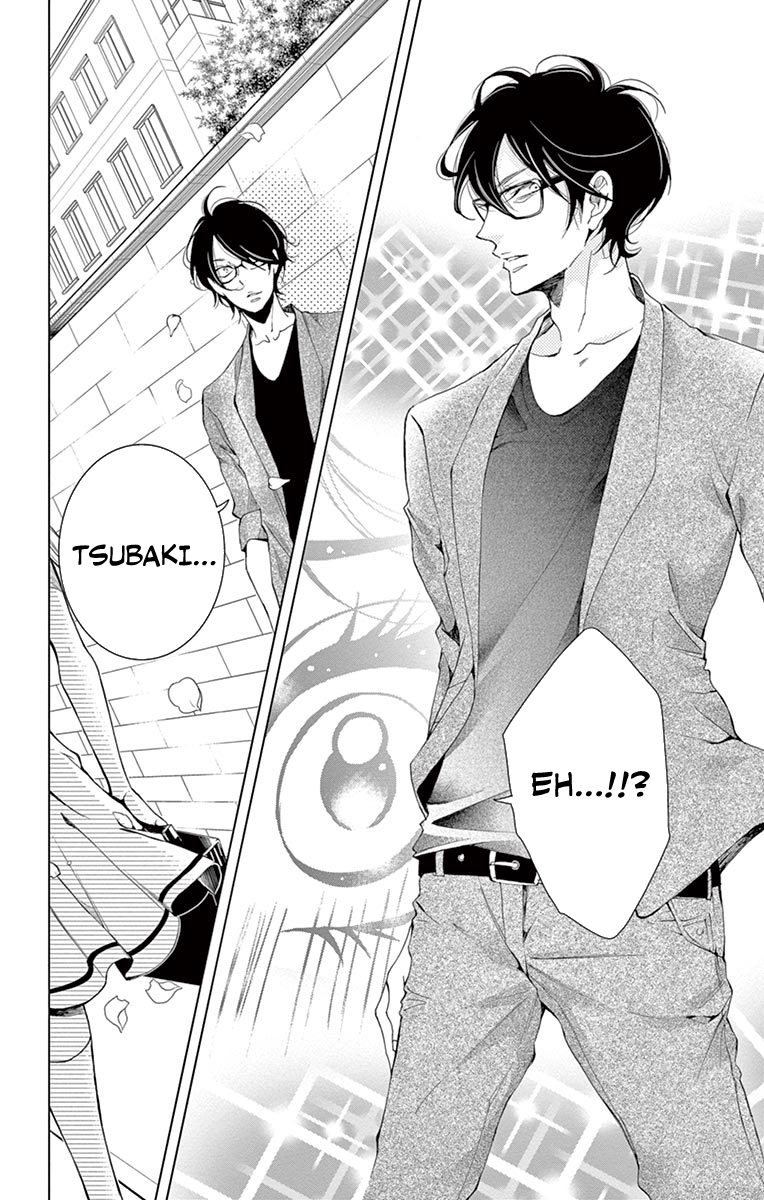 Shitsuji-tachi no Chinmoku (SAKURADA Hina) Chapter 13 page 16 - Chapter 13