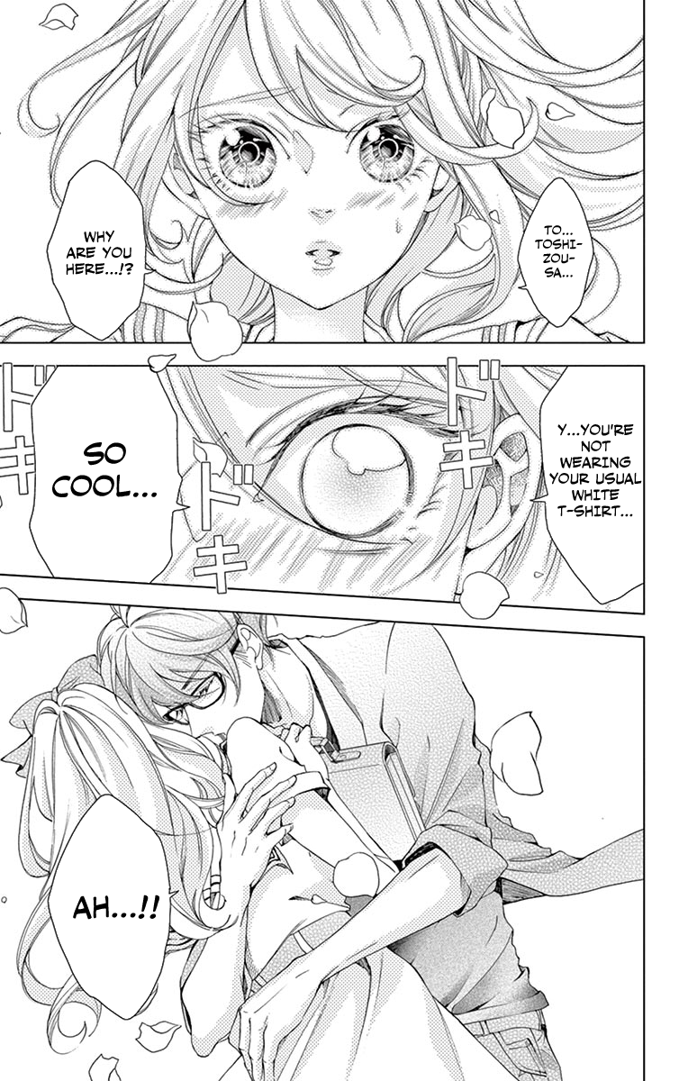 Shitsuji-tachi no Chinmoku (SAKURADA Hina) Chapter 13 page 17 - Chapter 13