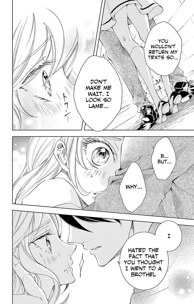 Shitsuji-tachi no Chinmoku (SAKURADA Hina) Chapter 13 page 18 - Chapter 13