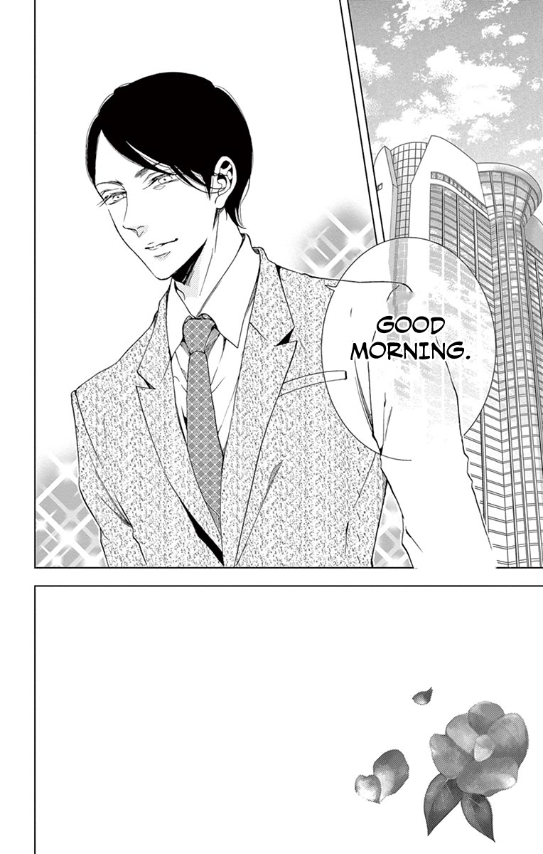 Shitsuji-tachi no Chinmoku (SAKURADA Hina) Chapter 13 page 2 - Chapter 13