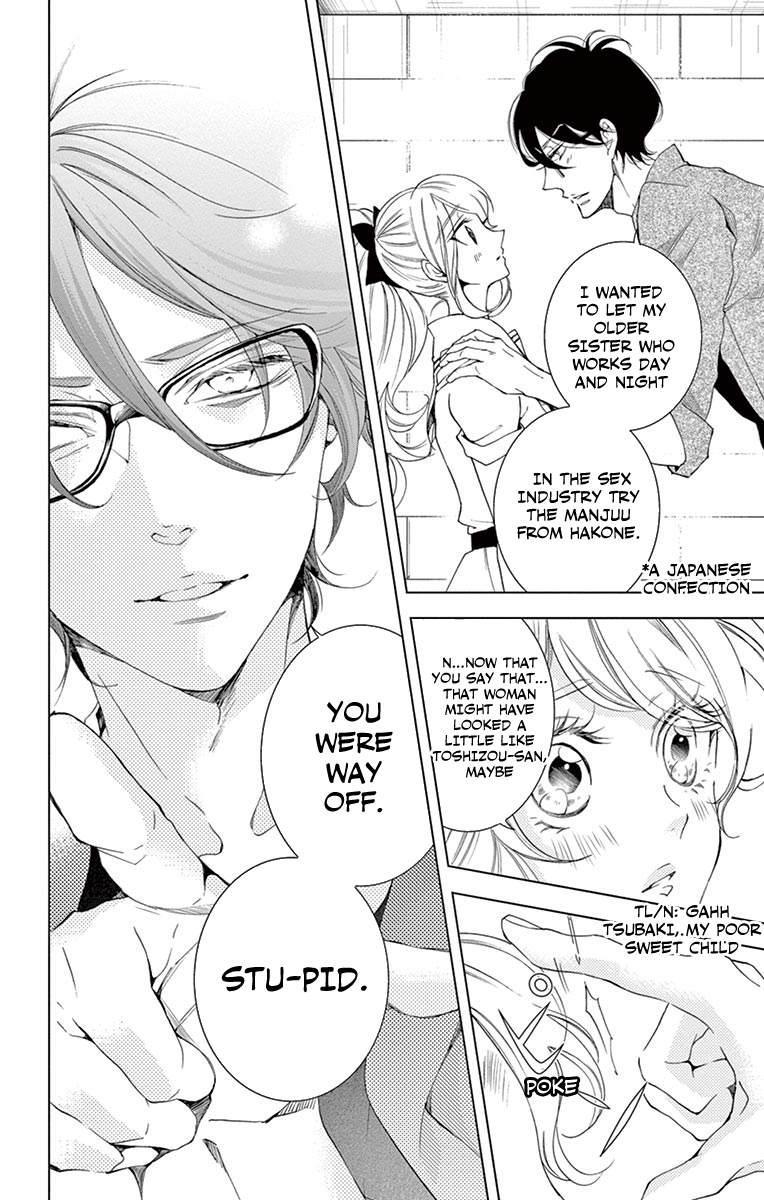 Shitsuji-tachi no Chinmoku (SAKURADA Hina) Chapter 13 page 20 - Chapter 13