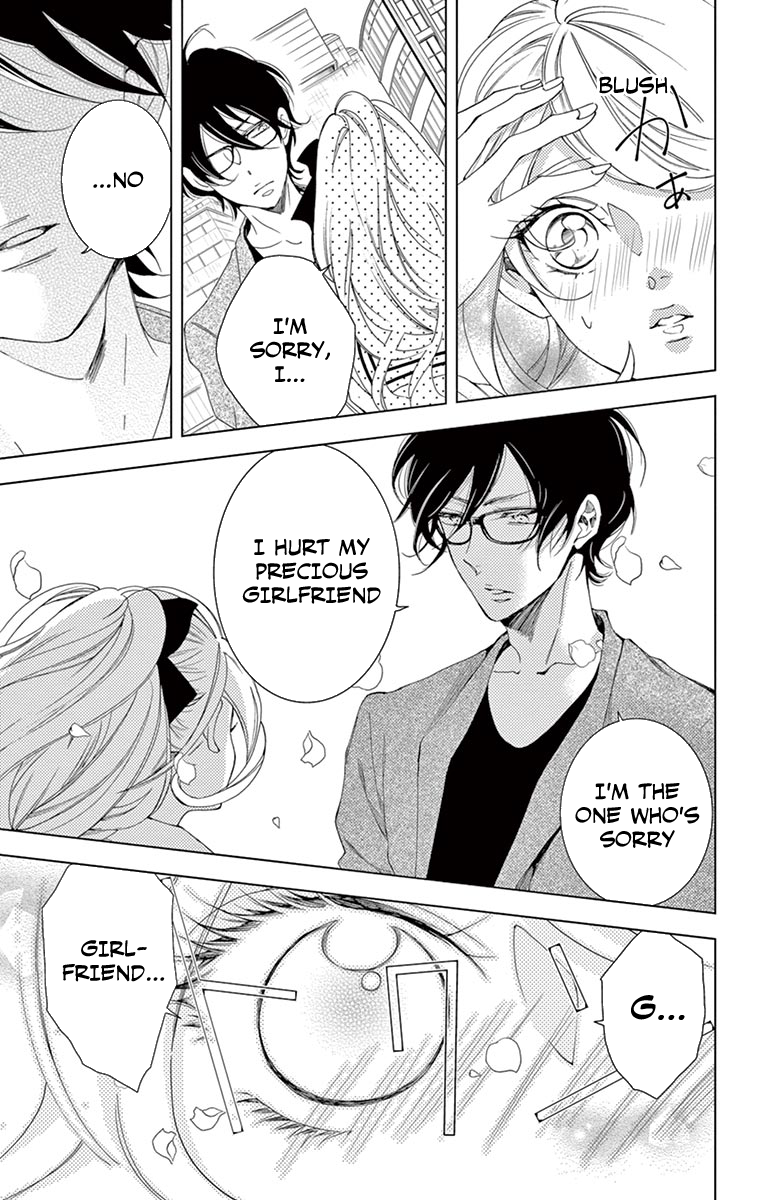 Shitsuji-tachi no Chinmoku (SAKURADA Hina) Chapter 13 page 21 - Chapter 13