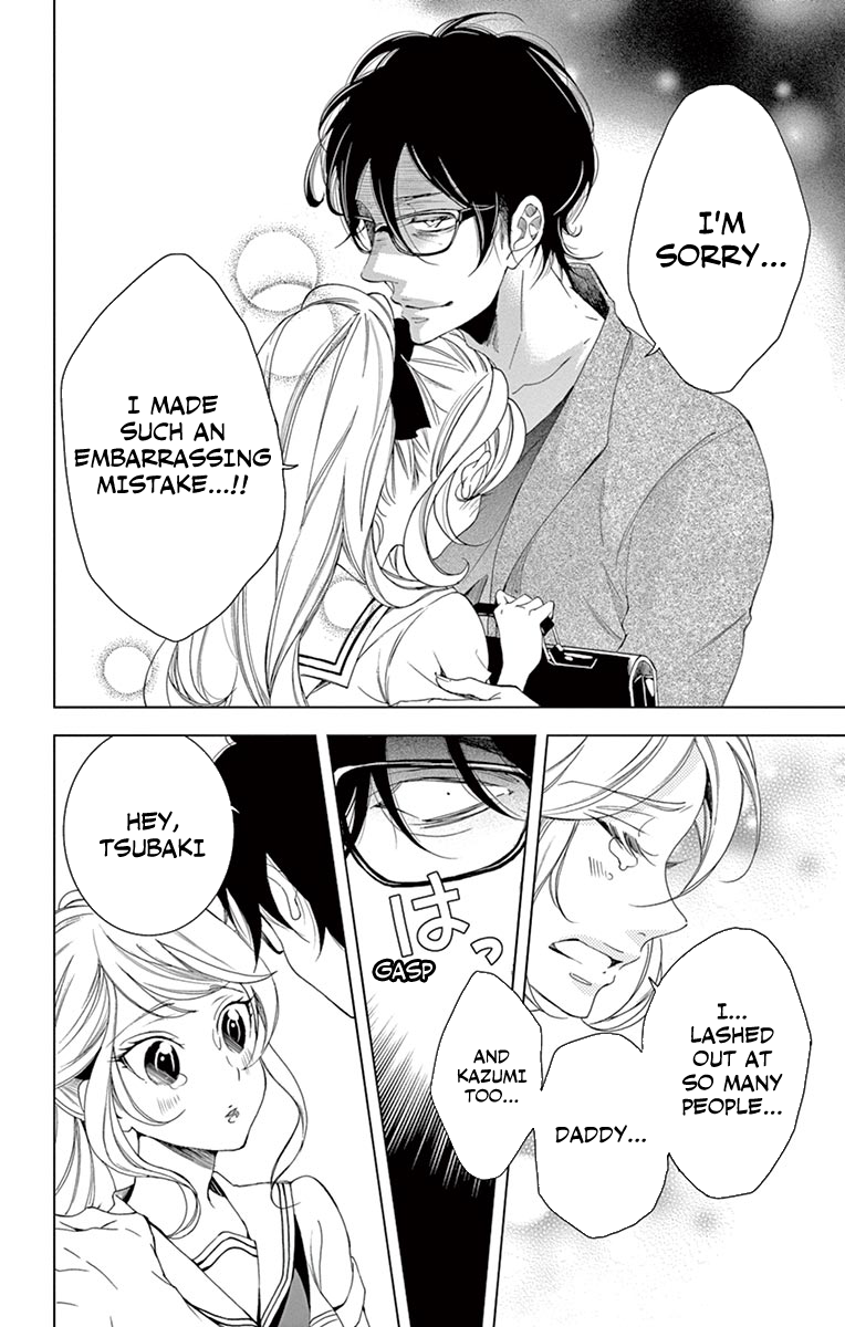 Shitsuji-tachi no Chinmoku (SAKURADA Hina) Chapter 13 page 22 - Chapter 13