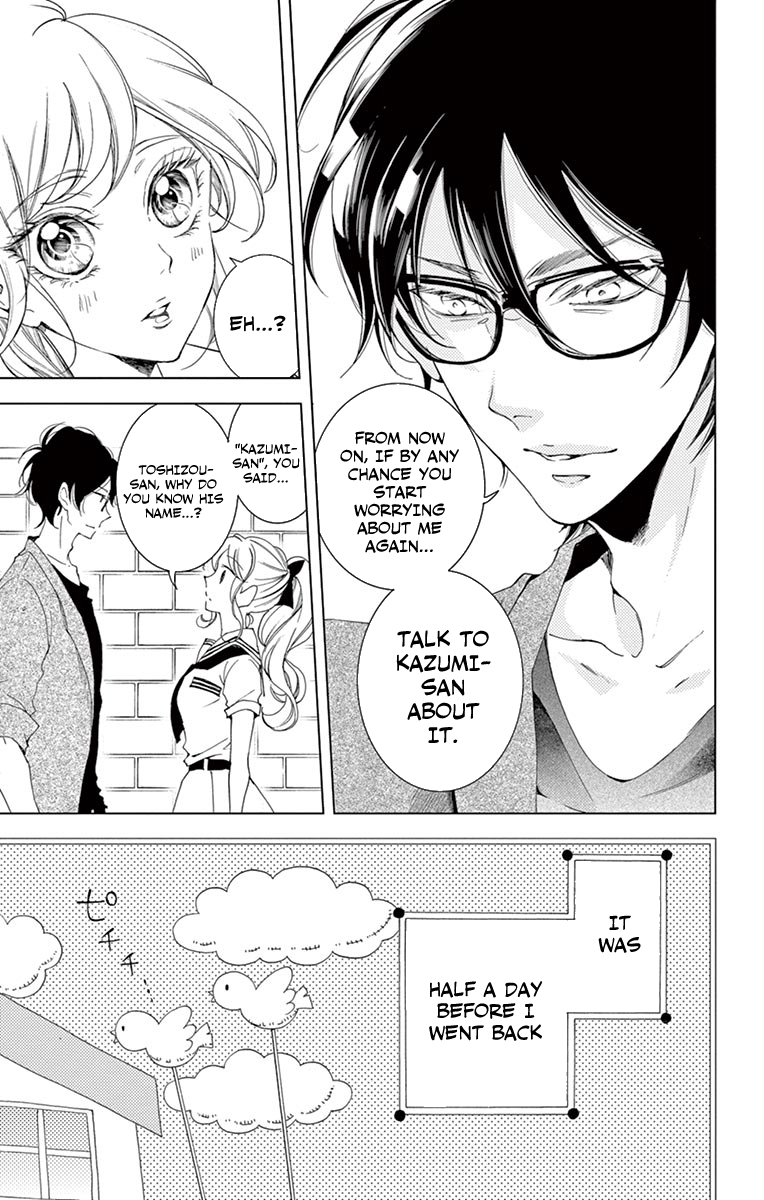 Shitsuji-tachi no Chinmoku (SAKURADA Hina) Chapter 13 page 23 - Chapter 13