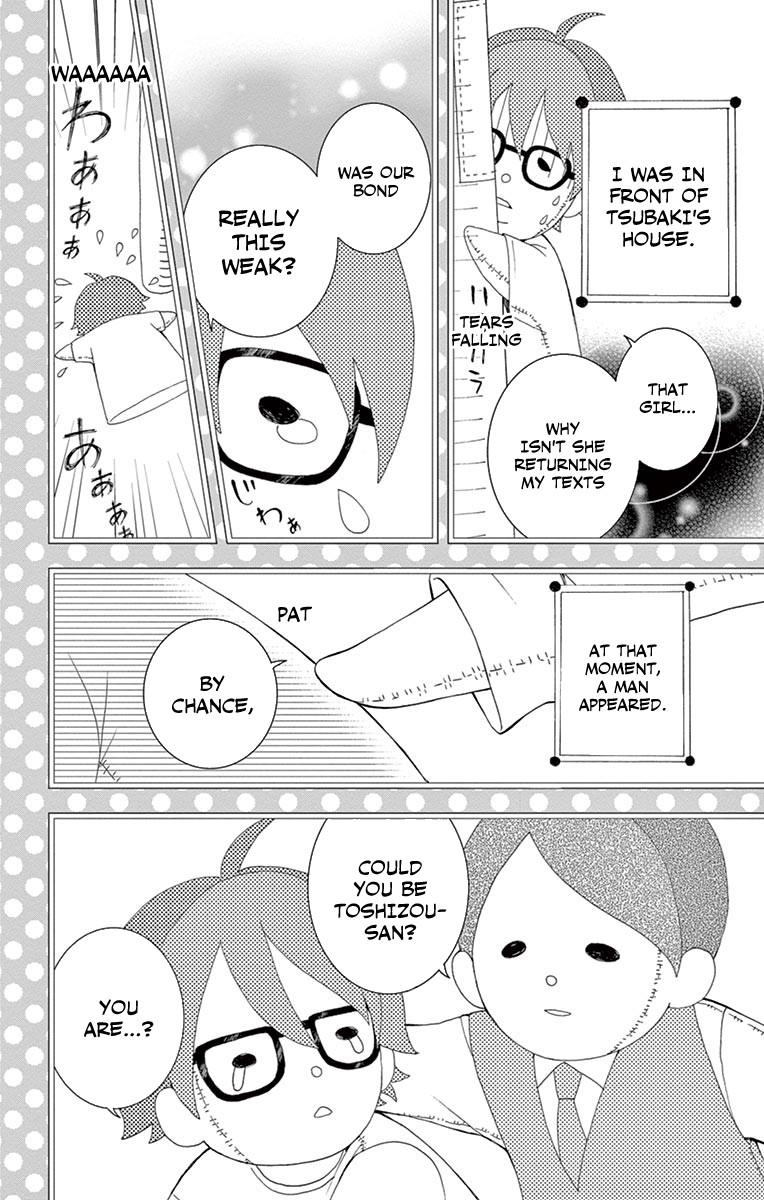 Shitsuji-tachi no Chinmoku (SAKURADA Hina) Chapter 13 page 24 - Chapter 13