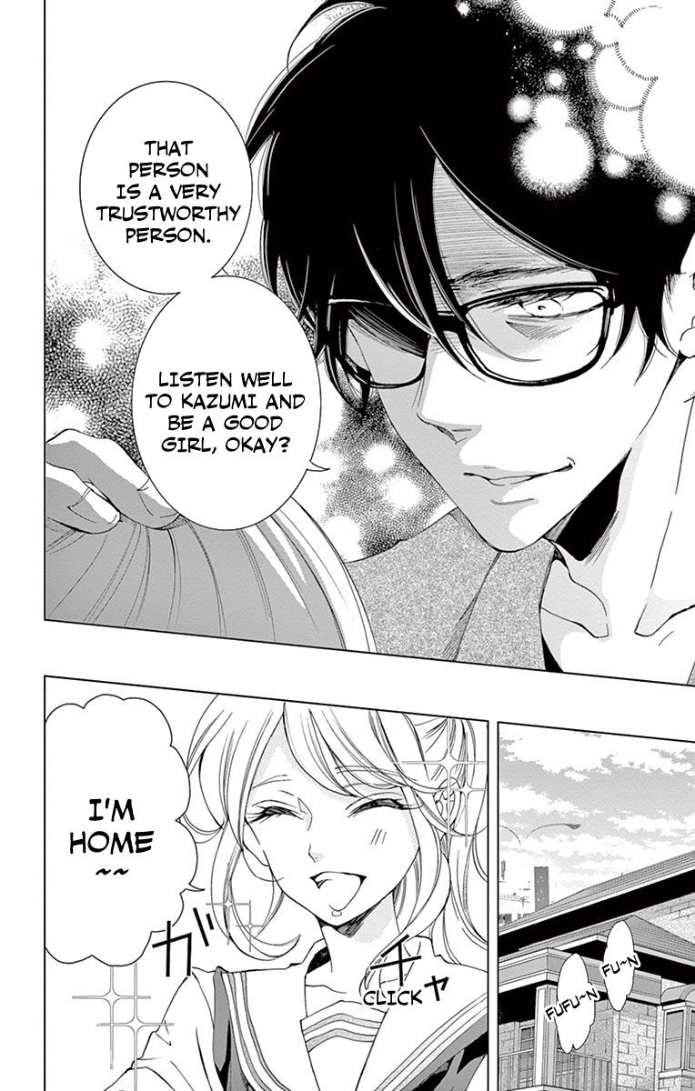 Shitsuji-tachi no Chinmoku (SAKURADA Hina) Chapter 13 page 26 - Chapter 13