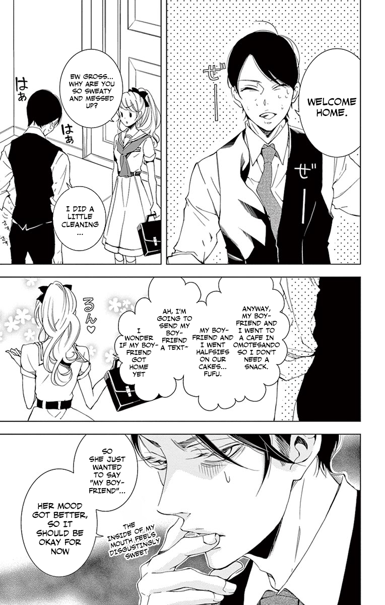 Shitsuji-tachi no Chinmoku (SAKURADA Hina) Chapter 13 page 27 - Chapter 13