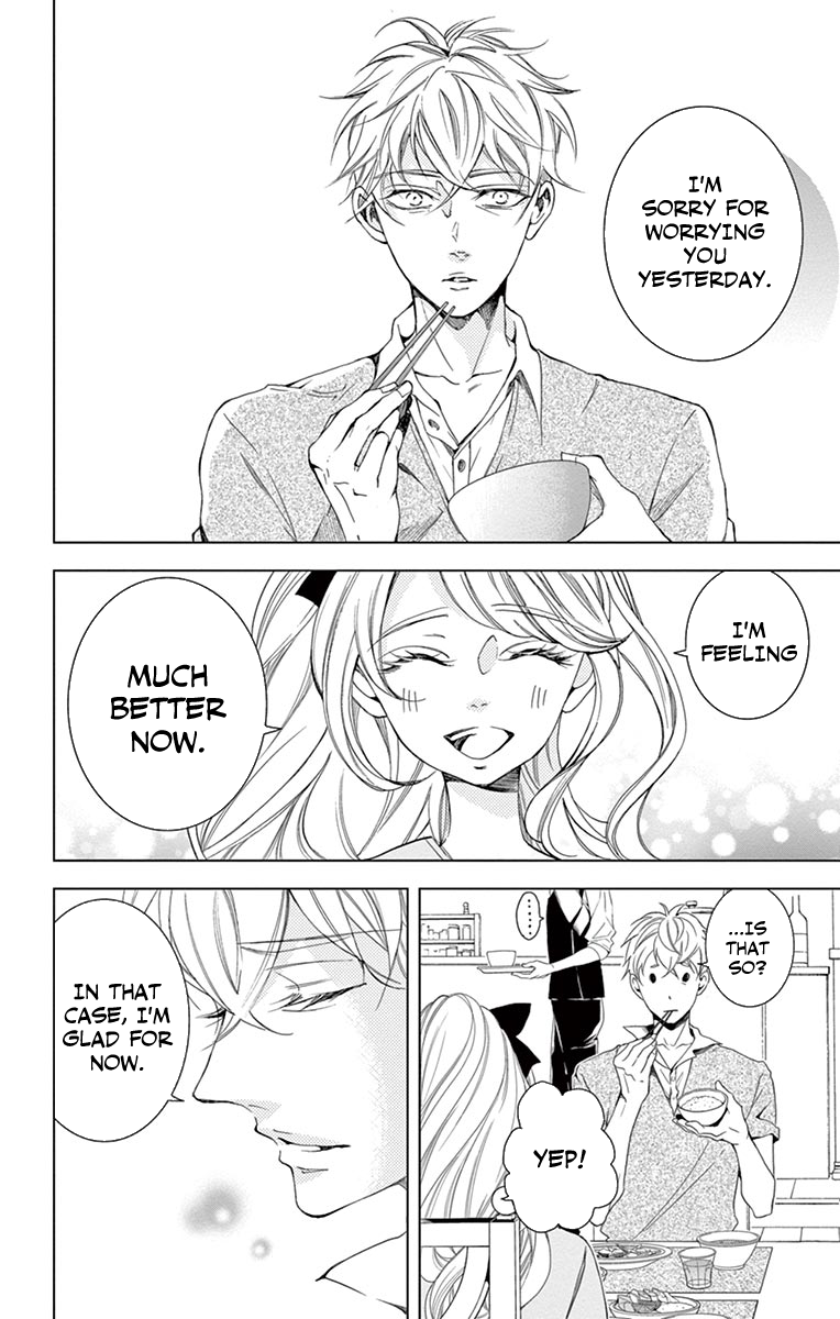 Shitsuji-tachi no Chinmoku (SAKURADA Hina) Chapter 13 page 28 - Chapter 13