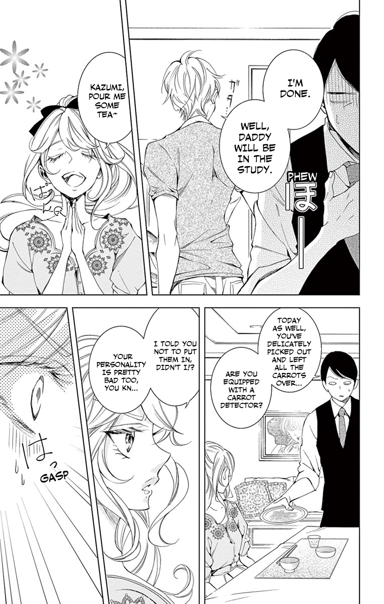 Shitsuji-tachi no Chinmoku (SAKURADA Hina) Chapter 13 page 29 - Chapter 13