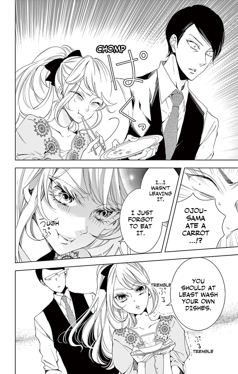 Shitsuji-tachi no Chinmoku (SAKURADA Hina) Chapter 13 page 30 - Chapter 13