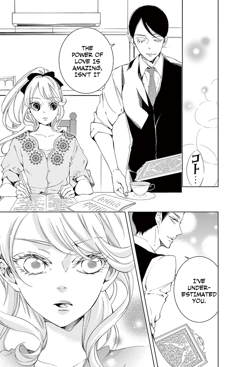Shitsuji-tachi no Chinmoku (SAKURADA Hina) Chapter 13 page 33 - Chapter 13