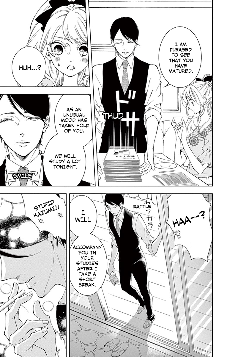 Shitsuji-tachi no Chinmoku (SAKURADA Hina) Chapter 13 page 37 - Chapter 13
