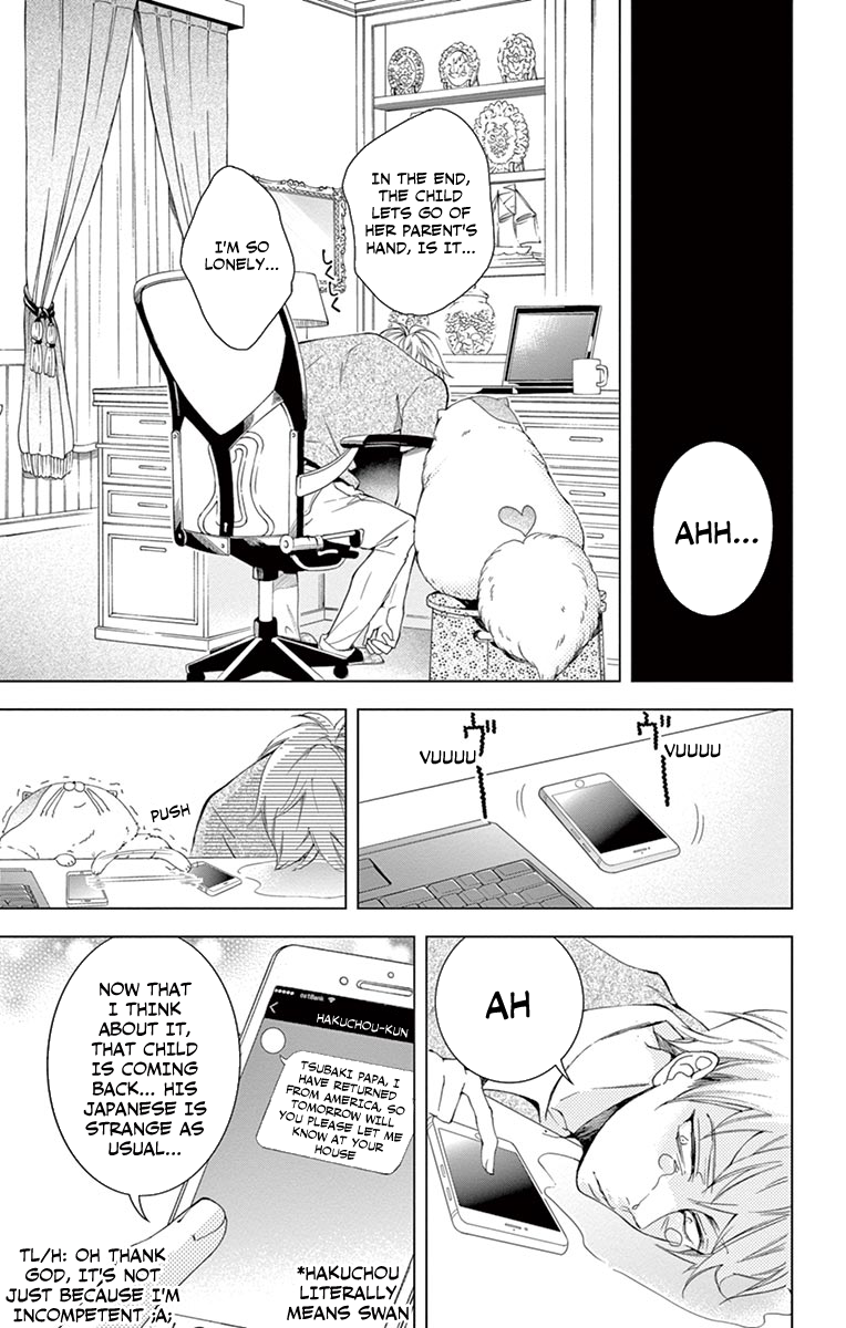Shitsuji-tachi no Chinmoku (SAKURADA Hina) Chapter 13 page 39 - Chapter 13